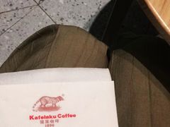 -猫屎咖啡(日月光中心广场店)