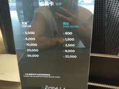 -e赛道卡丁车
