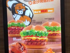 -汉堡王(歌斐中心店)