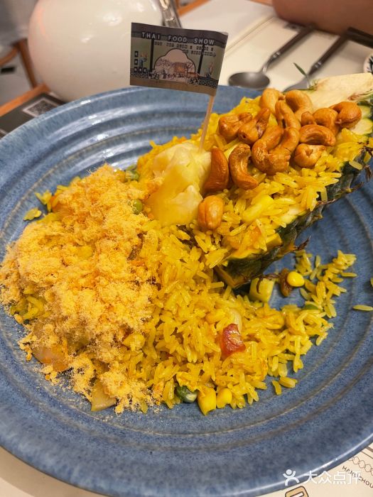 太食獸泰式茶餐厅(IFS国金中心店)图片