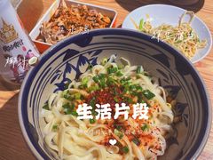 -老九圆山西面馆(CBD店)