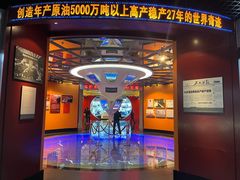 -大庆油田历史陈列馆