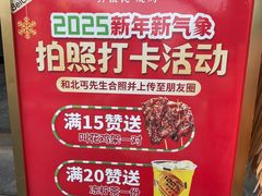 -北丐先生·野馄饨烧烤(雨花万象店)