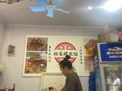 -夏食光安顺小舒冰粉冰浆(甲秀楼店)