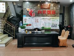 -西新饭店(城中店)