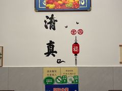 -清真宏玉祥黄门脸餐厅(华荫东里店)