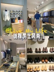 -Brother西服礼服定制·商务·婚礼(佛山南海店)