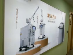 -上海华美医疗美容医院