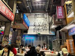 -文和友老长沙龙虾馆(化龙池店)