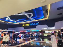 -万达影城(金牛万达广场激光IMAX店)