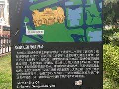 -上海老站(徐家汇店)