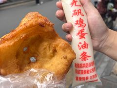 -小罗子汤店(大士院总店)