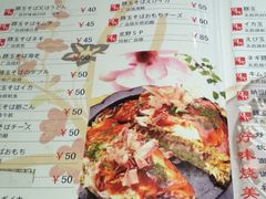 菜单-胜代日本料理(云程巷小区店)