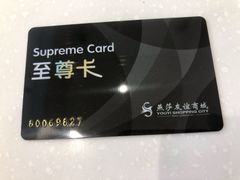 -燕莎友谊商城(亮马桥店)