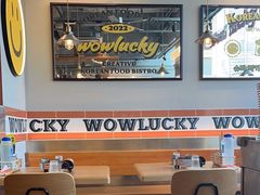-WOW LUCKY创意韩料(龙阳广场店)