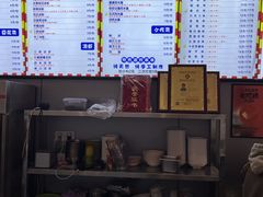-串妹花式冰粉(乐山总店)