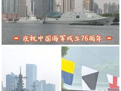 -上海港国际客运中心