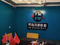 -荒岛实景沉浸密室(江汉路1店)