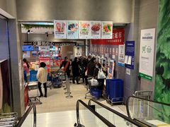 -盒马鲜生(红莲店)