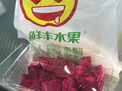 -鲜丰水果(中山医院店)
