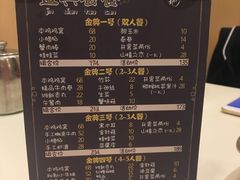 -一席地·本地鸡窝·杭帮鸡火锅(萧山银隆百货店)