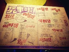 菜单-胖哥俩肉蟹煲(河北勒泰购物中心店)