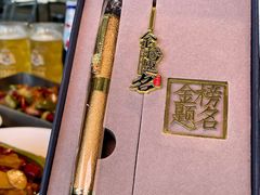 -No.DD戳子烧烤·江湖菜(北京总店)
