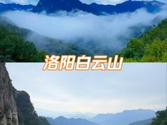 -洛阳白云山景区