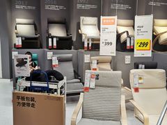 -宜家家居(西安未央商场店)