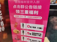 -小杨生煎(南汇欧尚店)