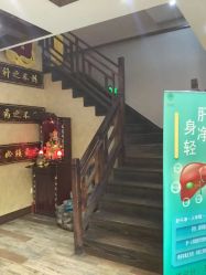 -升艾堂亚健康调理中心