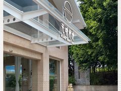 门面-无味舒食(环岛路店)