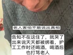 -上海市松江华阳敬老院