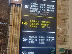 -水王国温泉水世界
