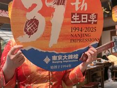 -南京大牌档(之心城店)