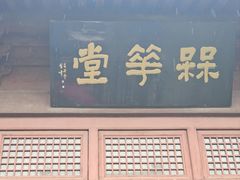 -开封府