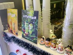 -吴山山·椰子酸奶(天河南店)