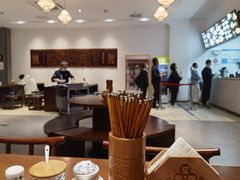 -奎元馆(市民中心店)