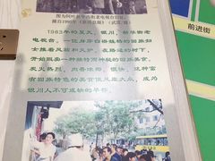 -阿叶羊杂碎(前进街店)