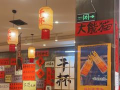 -佬缸炮江湖川菜(玉林店)