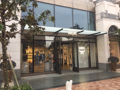 -MCM(比斯特上海购物村店)