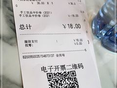 -COSTA COFFEE(吴江路店)