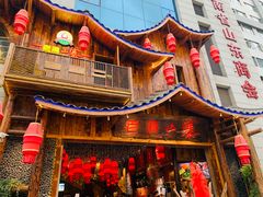 门面-老滇山寨•云南特色菜•地方菜•民族风情歌舞表演(经开区店)