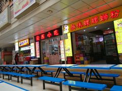 门面-祥云美食城(南强步行街店)