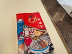 -三五堂·新国贸饭店·自助餐