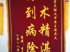 -西安市人民医院(大差市院区)