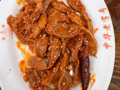 拌孜然鸡胗-西塔大冷面(市府大路店)