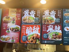 -康師傅私房牛肉面(浦机三店)