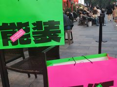 -胡大饭馆 24h(簋街总店)