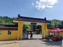 -萨尔浒风景区